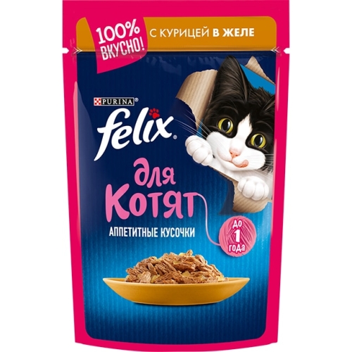 Феликс 85гр для Котят - Курица (желе) (Felix)