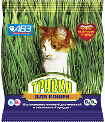 Травка для кошек "АгроВетЗащита" (пакет) + Подарок