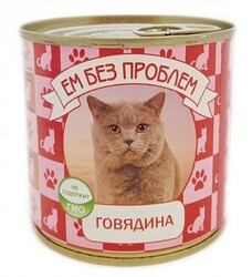 Ем Без Проблем 250гр - Говядина, консервы для кошек
