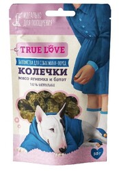 Грин Кьюзин - True Love - Колечки мясо Ягненка и Батат, 50гр (Green Qzin)