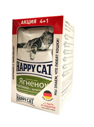 Хэппи Кэт пауч 4+1 Промо-набор (Happy Cat)