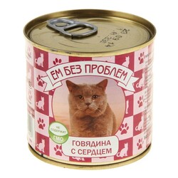 Ем Без Проблем 250гр - Говядина и Сердце, консервы для кошек
