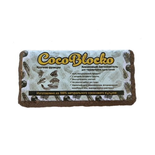 Кокосовый грунт 5-7л (крупный) CocoBlocko