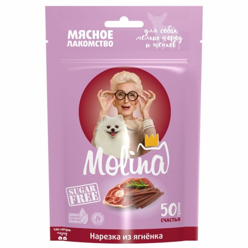 Молина 50гр - Нарезка из Ягненка, лакомство для собак (Molina)