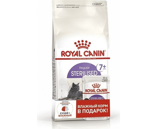 Ройал Канин Стерилизованные Пожилые 7+ кошки 400гр + пауч (Royal Canin)