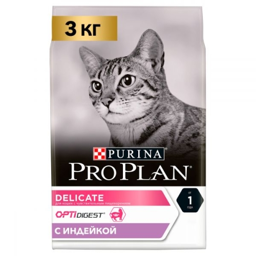 ПроПлан для кошек. Индейка Деликат 3кг (Pro Plan)