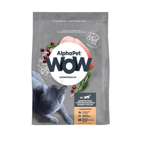 АльфаПет WOW 750гр - для Стерилизованных кошек, Цыпленок (Alpha Pet WOW) + Подарок