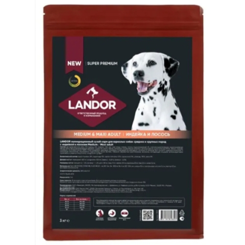 Ландор 3кг - Индейка/Лосось - для Собак Средних/Крупных (Landor)