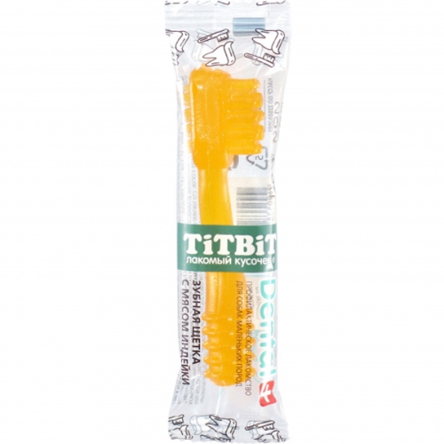 Дентал+ Зубная щетка 13гр - Индейка - для собак Мелких (TitBit)