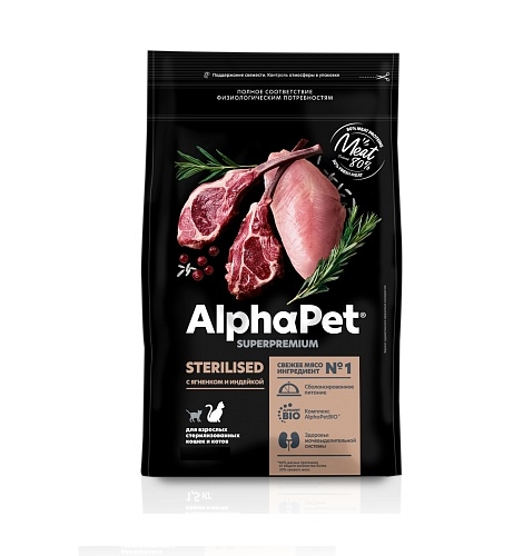 АльфаПет СуперПремиум 7кг - для Стерилизованных кошек, Ягненок/Индейка (Alpha Pet SuperPremium)