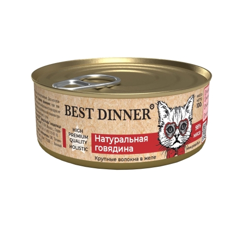 Бест Диннер 100гр - Натуральная Говядина - консервы для кошек/котят (Best Dinner)