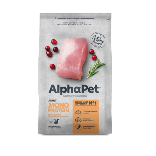 АльфаПет Монопротеин 3кг - для Кошек, Индейка (Alpha Pet Monoprotein)