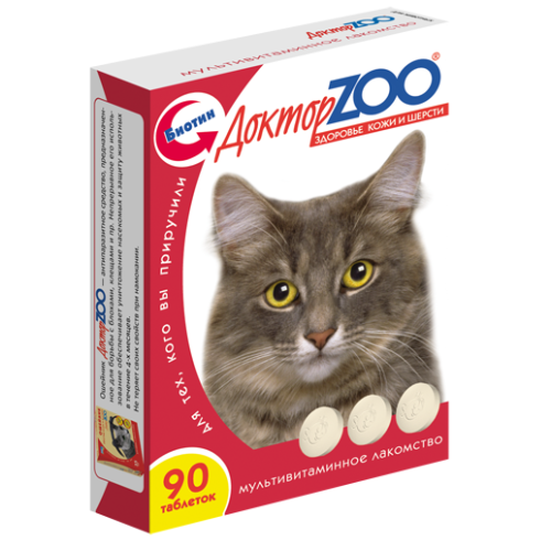 Доктор Зоо для кошек 90шт, Биотин (Красивая шерсть) + Подарок