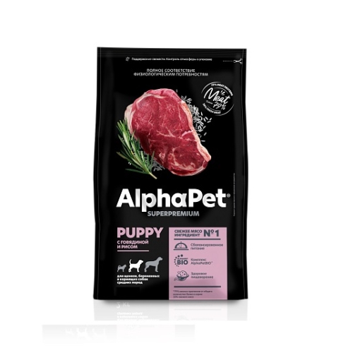 АльфаПет СуперПремиум 900гр - для Щенков Средних - Говядина/Рис (Alpha Pet SuperPremium) + Подарок