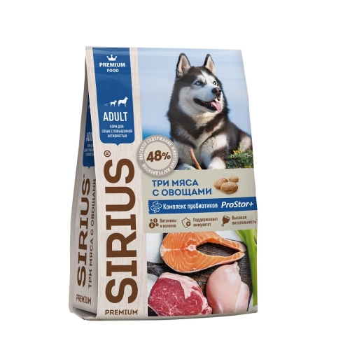 Сириус 15кг - для собак Актив, 3 вида мяса/Овощи (Sirius)