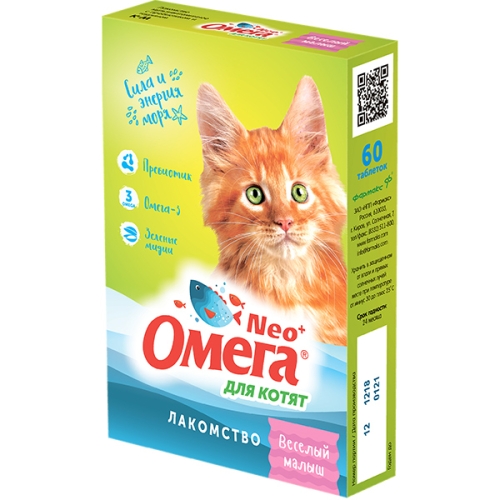 Омега NEO для котят - Веселый малыш, с пребиотиком, 60шт