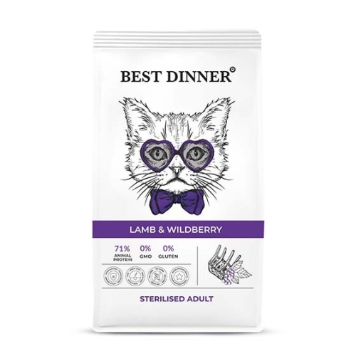 Бест Диннер 10кг - Ягненок/Ягоды - для стерилизованных кошек (Best Dinner)
