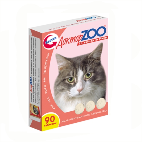 Доктор Зоо для кошек 90шт, Ветчина + Подарок