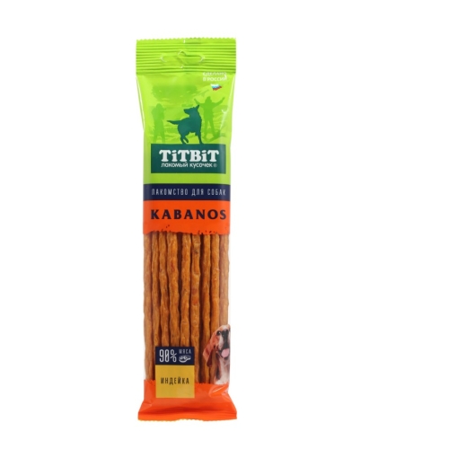 Колбаски Кабанос с Индейкой 120гр - для собак (TitBit)