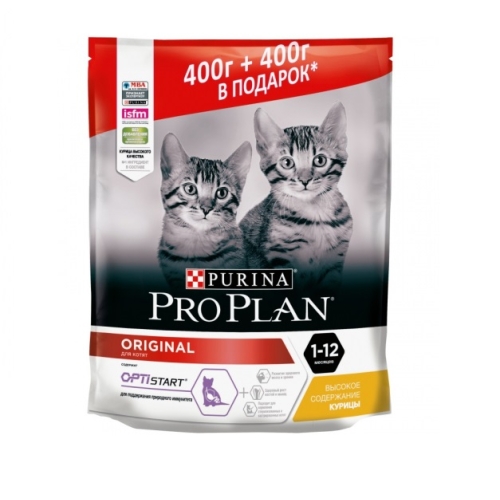 ПроПлан для котят. Курица и рис. 400гр + 400гр (ProPlan)