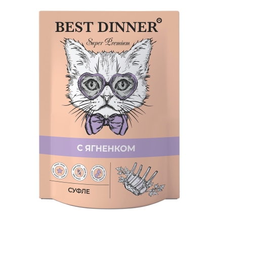 Бест Диннер 85гр - Ягненок - Суфле пауч для кошек/котят (Best Dinner)