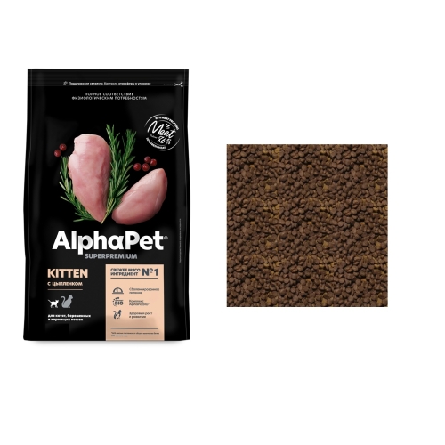 АльфаПет СуперПремиум - весовой 1кг - для КОТЯТ, Цыпленок (Alpha Pet SuperPremium)
