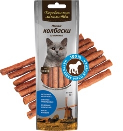 Деревенские лакомства для кошек 45гр - Колбаски из Ягненка