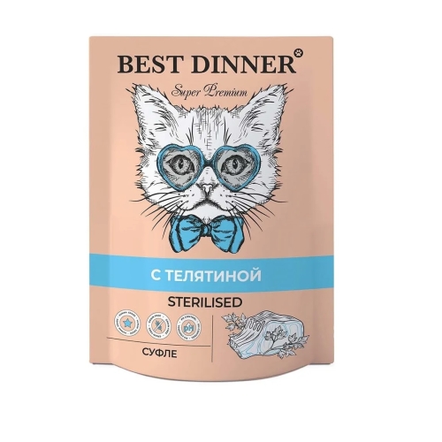 Бест Диннер 85гр - Телятина Стерил - Суфле пауч для стерилизованных кошек (Best Dinner)