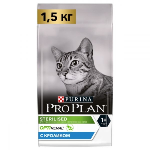ПроПлан для кошек стерилизованных, Кролик. 1,5кг (Pro Plan) + Подарок