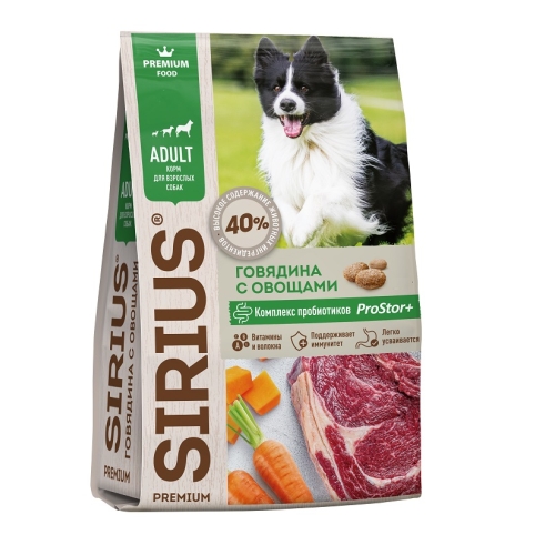 Сириус 15кг - для собак Говядина/Овощи (Sirius) + Подарок