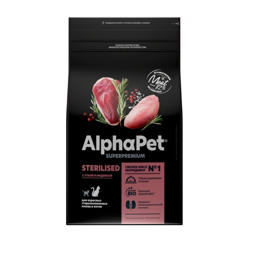 Срок до 14.10.2023г. !!! АльфаПет СуперПремиум 3кг - для Стерилизованных кошек, Утка/Индейка (Alpha Pet SuperPremium) + Подарок