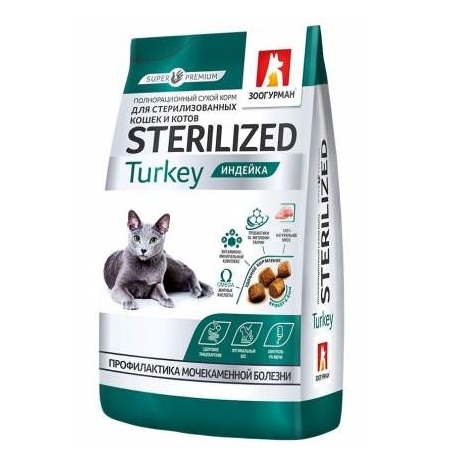 Зоогурман 1,5кг для кошек - Индейка Sterilized