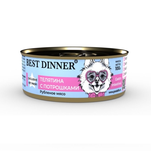 Бест Диннер Диета 100гр - Гастро - Телятина/Потрошки - для собак (Best Dinner)