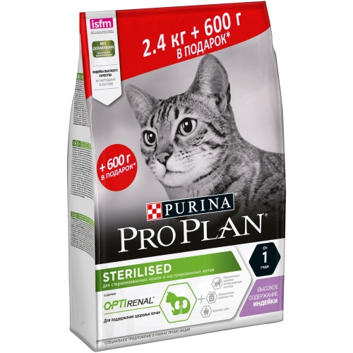 ПроПлан для кошек стерилизованных, Индейка. 2,4кг + 600гр (ProPlan)