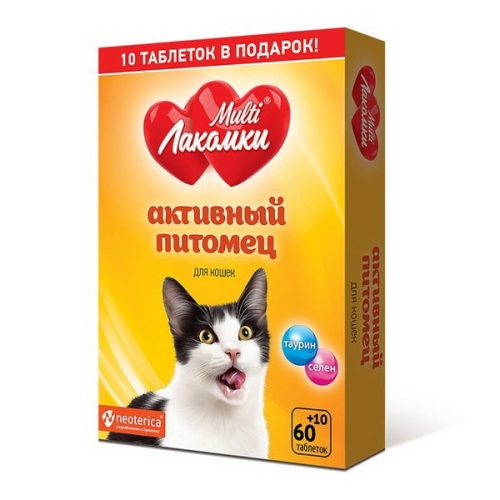 МультиЛакомки для кошек - Активный питомец, 70шт