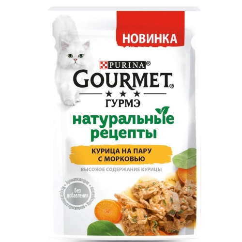 Гурме 75гр Натуральные рецепты - Курица/Морковь (Gourmet)