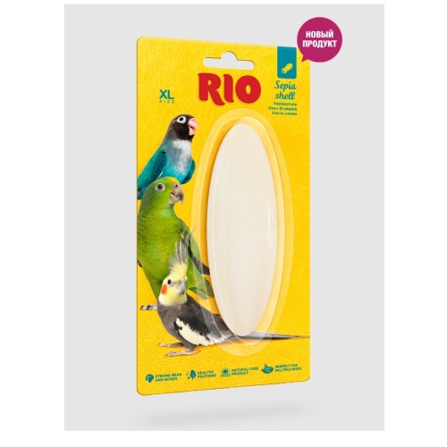 Рио Панцирь каракатицы XL (Rio)