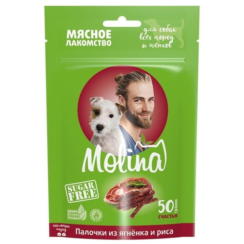 Молина 50гр - Палочки из Ягненка и риса, лакомство для собак (Molina)