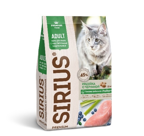 Сириус 400гр - для кошек Индейка/Черника, для Чувствительного пищеварения (Sirius)