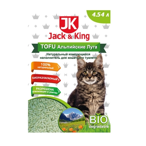 ДжекКинг 4,54л - тофу комкующийся - Альпийские луга (Jack&King) + Подарок