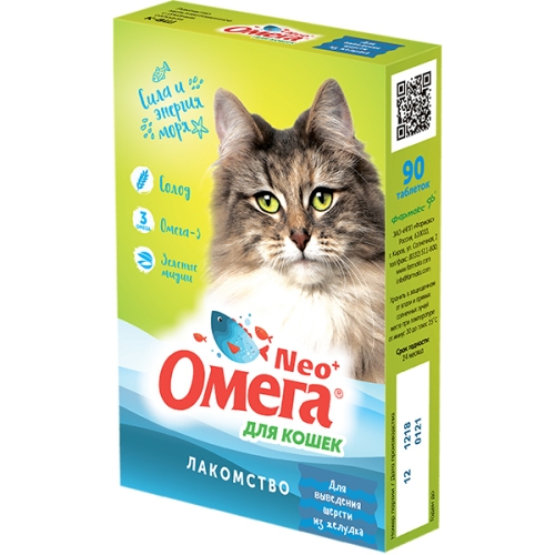 Омега NEO для кошек - Выведение шерсти, с ржаным солодом, 90шт