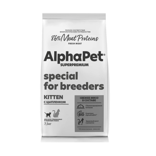 АльфаПет СуперПремиум 7,5кг - для Котят, Цыпленок (Alpha Pet SuperPremium)