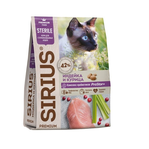 Сириус 400гр - для кошек Стерилизованных Индейка/Курица (Sirius)