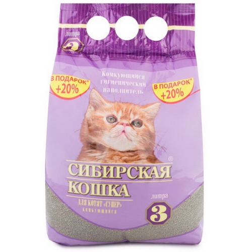 Сибирская кошка "Супер" для Котят, комкующийся, 3л + 20% в подарок + Подарок