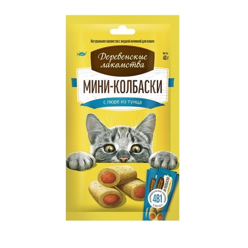 Деревенские лакомства для кошек 40гр - Мини-колбаски с пюре из Тунца + Подарок