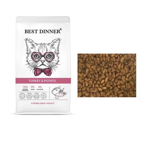 Бест Диннер - Индейка/Картофель - для Стерилизованных кошек (Best Dinner), весовой (1кг)