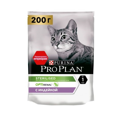 ПроПлан для кошек стерилизованных, Индейка. 200гр (Pro Plan) + Подарок