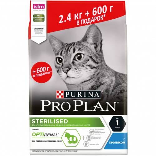 ПроПлан для кошек стерилизованных, Кролик. 2,4кг + 600гр (ProPlan)