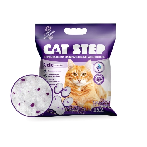 Кэт Стэп Силикагель 15,2л - Лаванда - Arctic Lavender (Cat Step)