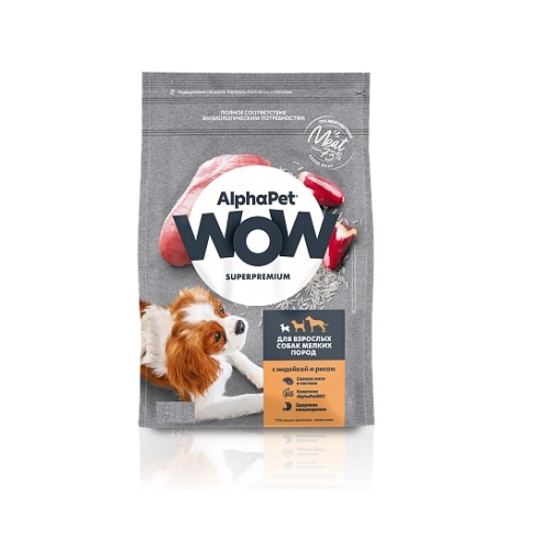 АльфаПет WOW 500гр - для Собак Мелких, Индейка/Рис (Alpha Pet WOW) + Подарок